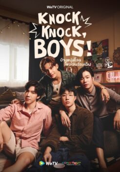 Knock Knock Boys (2024) บ้านหนุ่มโสดโหมดพร้อมเลิฟ