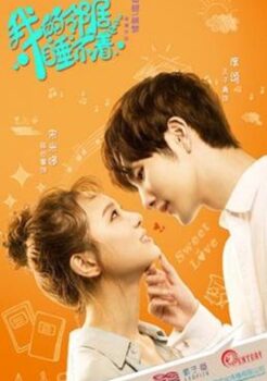 My Neighbour Can’t Sleep แอบรักคนข้าง ซับไทย ตอนที่ 1-24 จบ