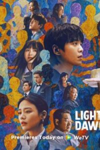 ย้อนรอยคดีลับ-ซับไทย-e1767002344864