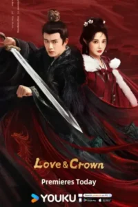 Love And Crown รักเหนือบัลลังก์
